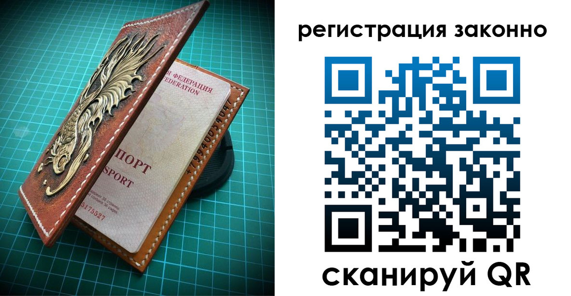 временная регистрация в квартире в Калужской области