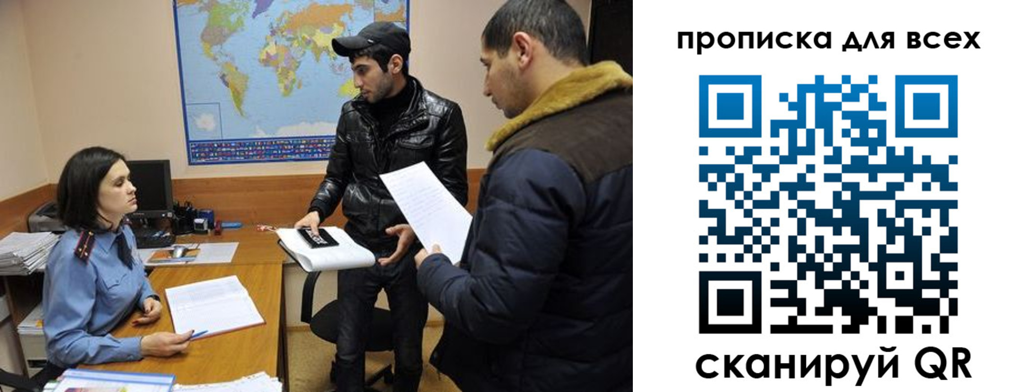 прописка для кредита в Калужской области