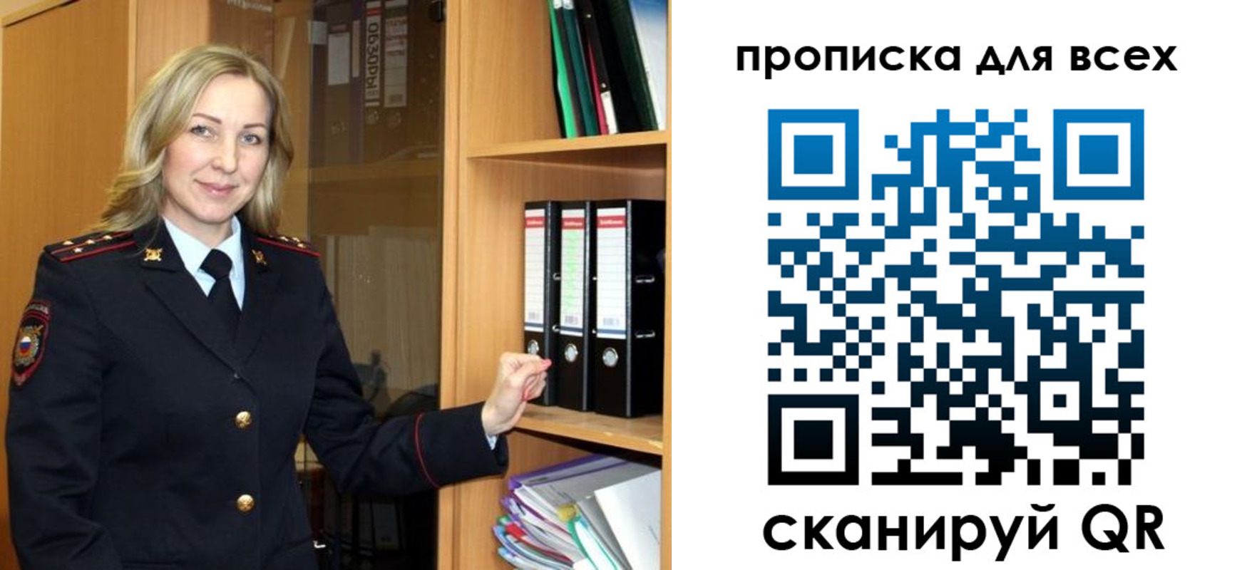 прописка для работы в Калужской области