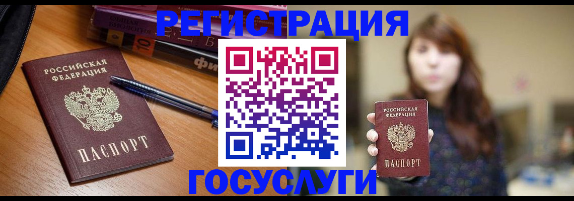 временная регистрация гарантия в Калужской области
