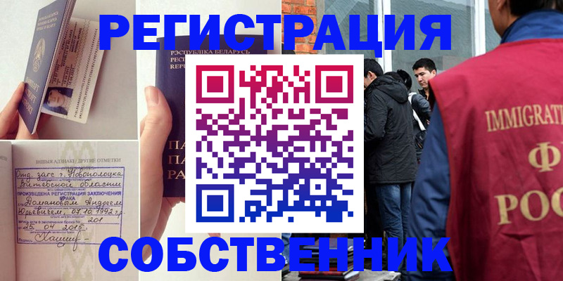 пропишу в квартире в Калужской области