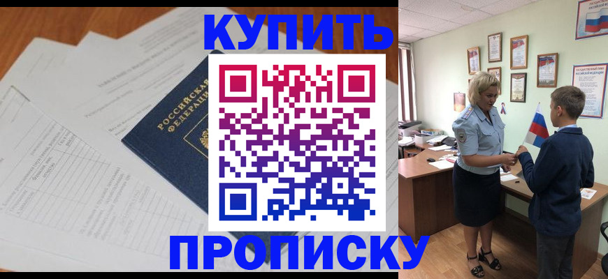 временная регистрация законно в Калужской области