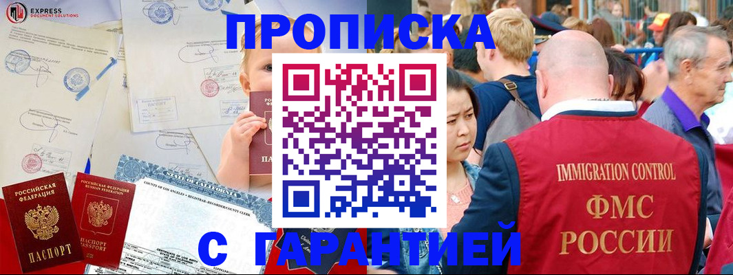 временная регистрация собственник в Калужской области