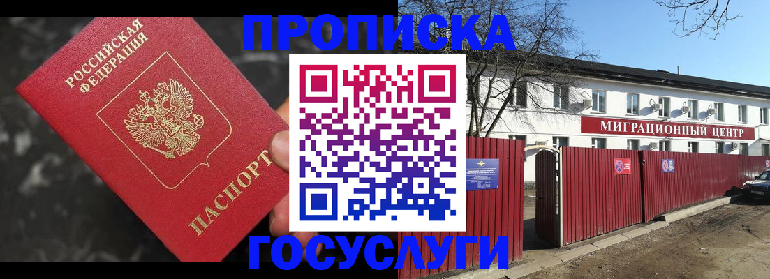 регистрация для дет. сада в Калужской области